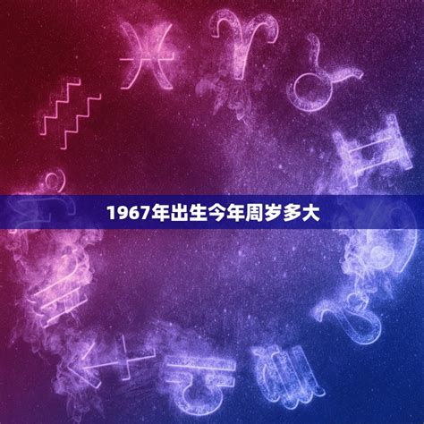 1992年出生|1992年今年多大 1992年出生现在几岁 九二年到2024年多大了